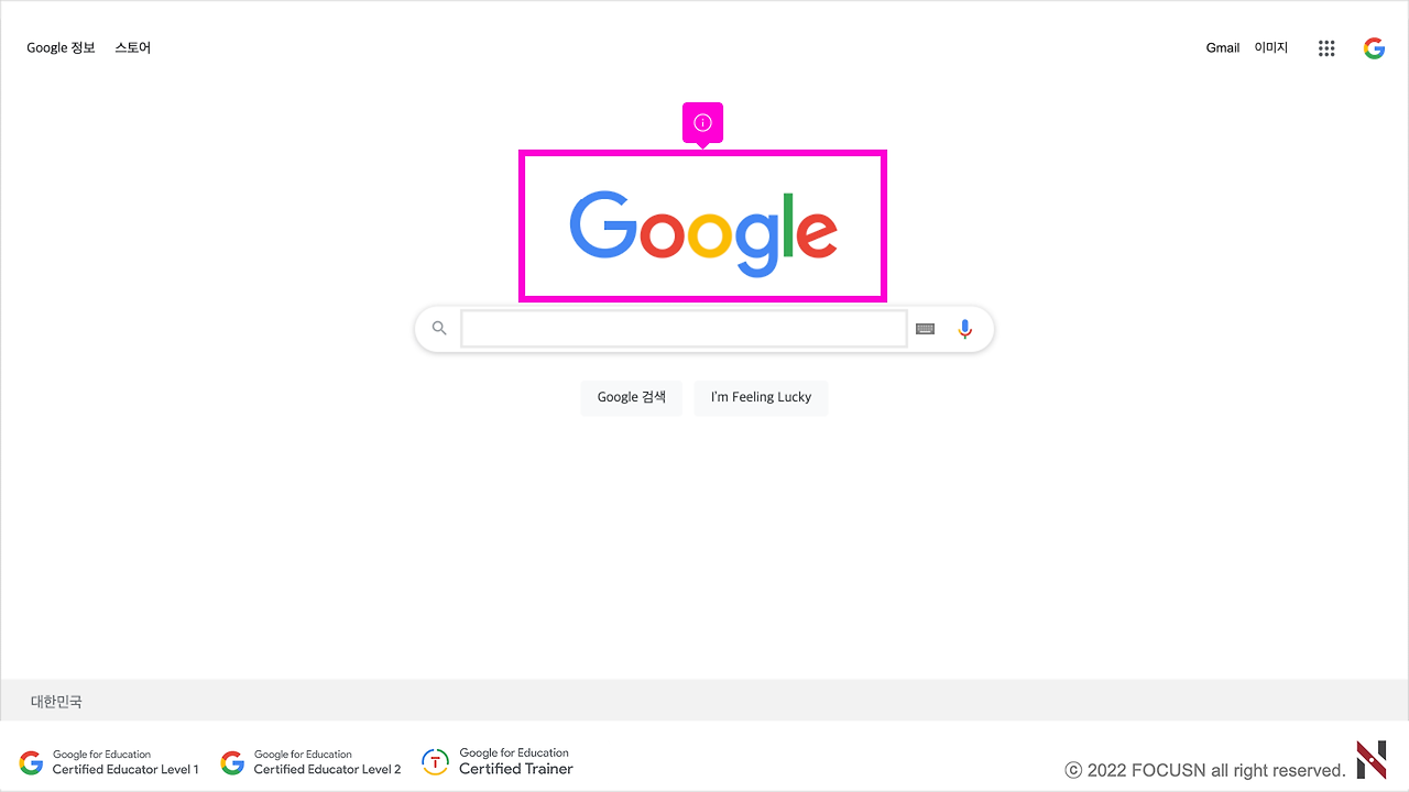 001 패들렛 가입하기 002.png