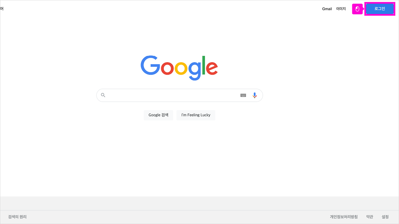 01 구글주소록  04.png