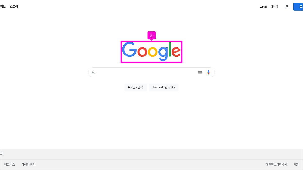 01 구글주소록  03.png