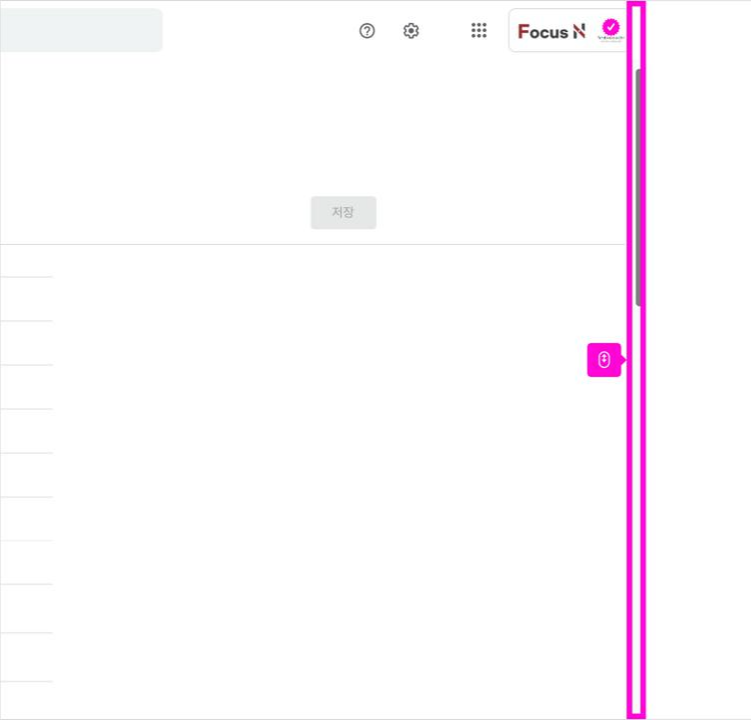 09 연락처 업데이트 012.png