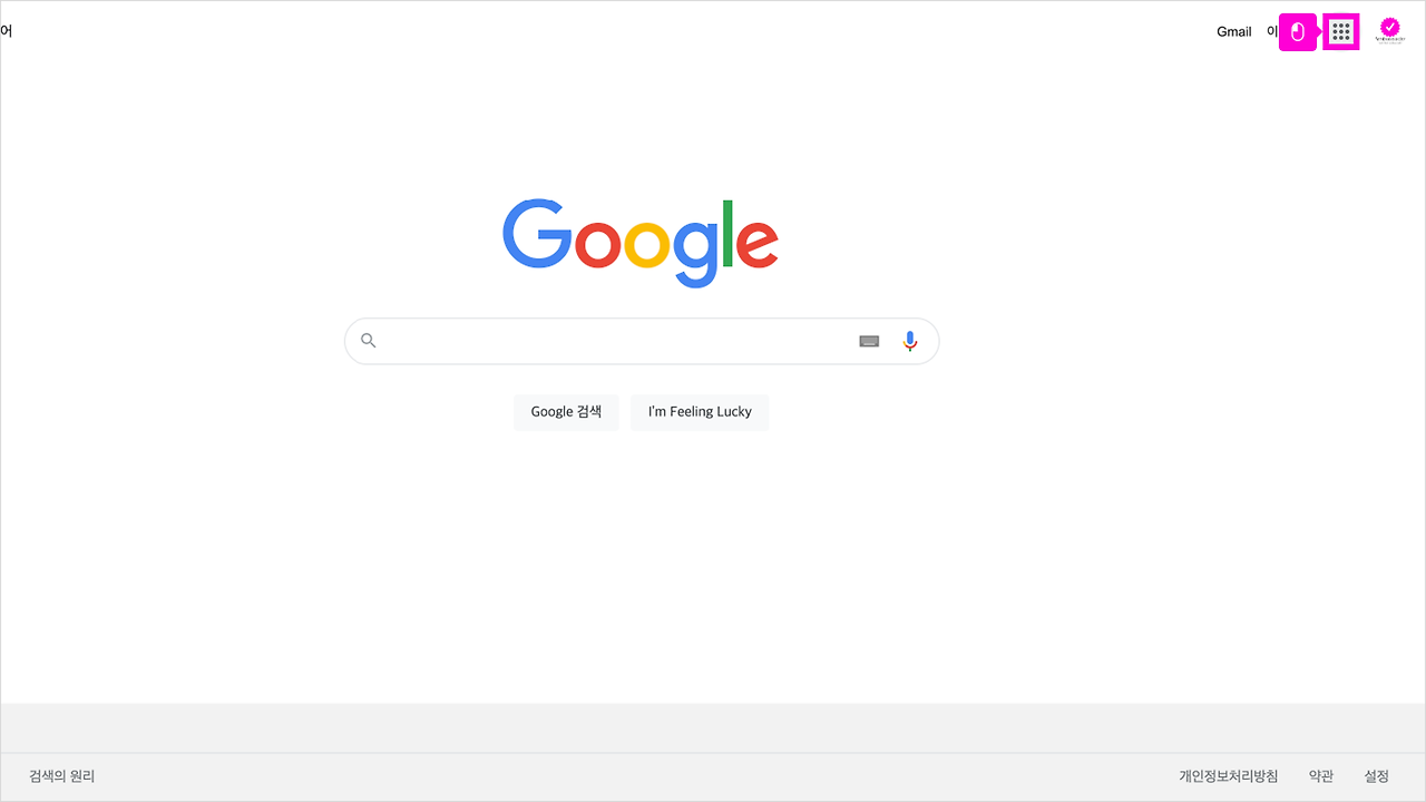 01 구글주소록  05.png