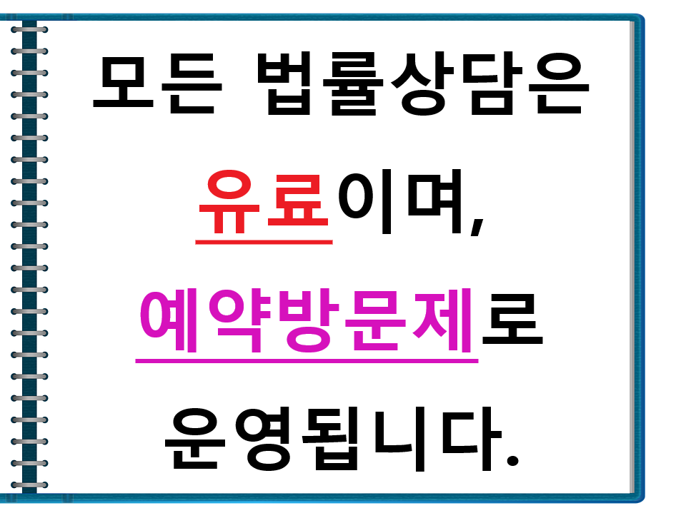유료 안내.png