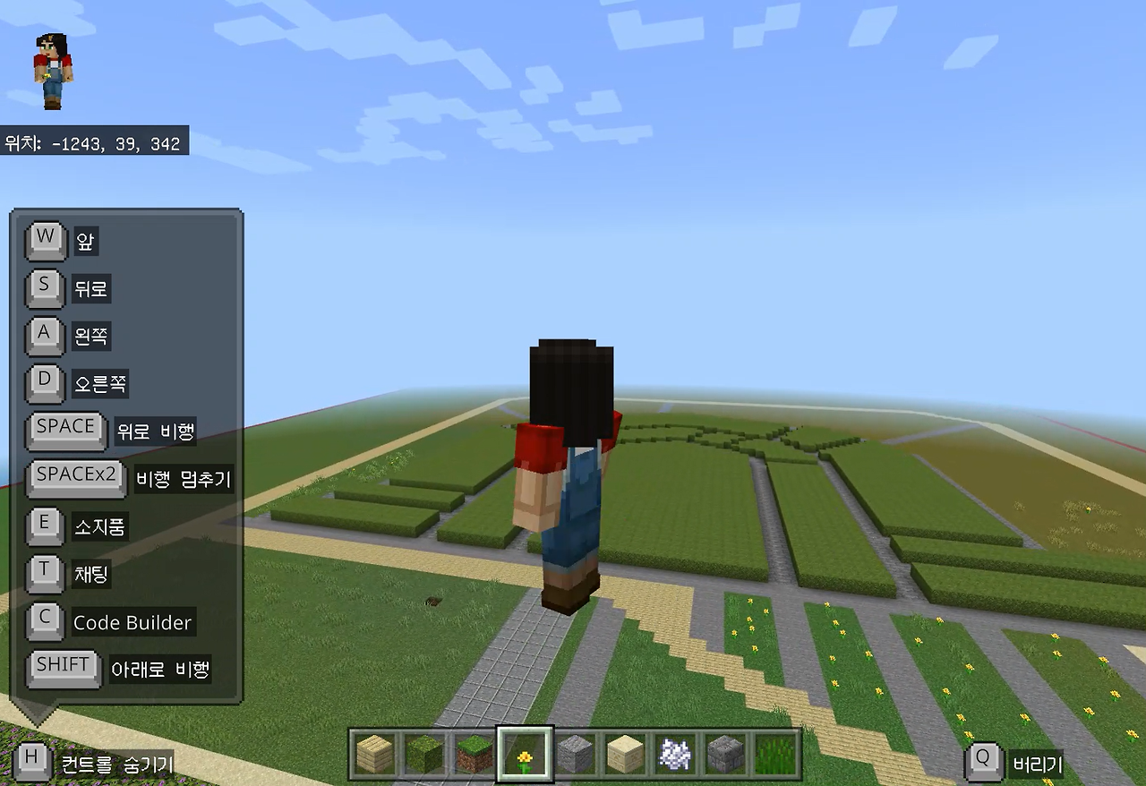 04. 마인크래프트 교육용.png