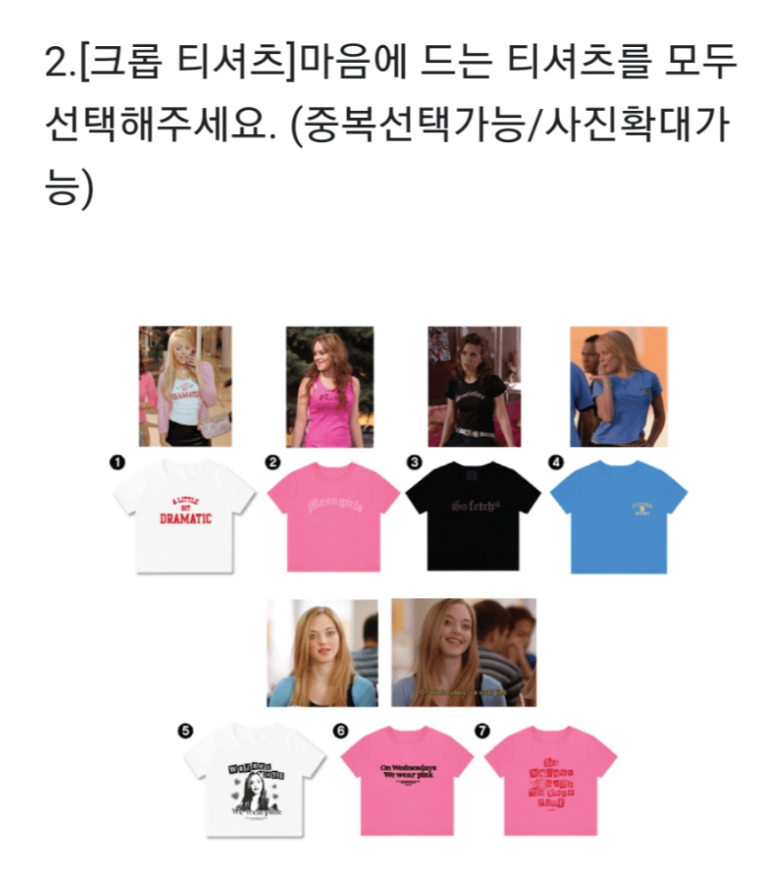 220628 스파오 콜라보 3.png