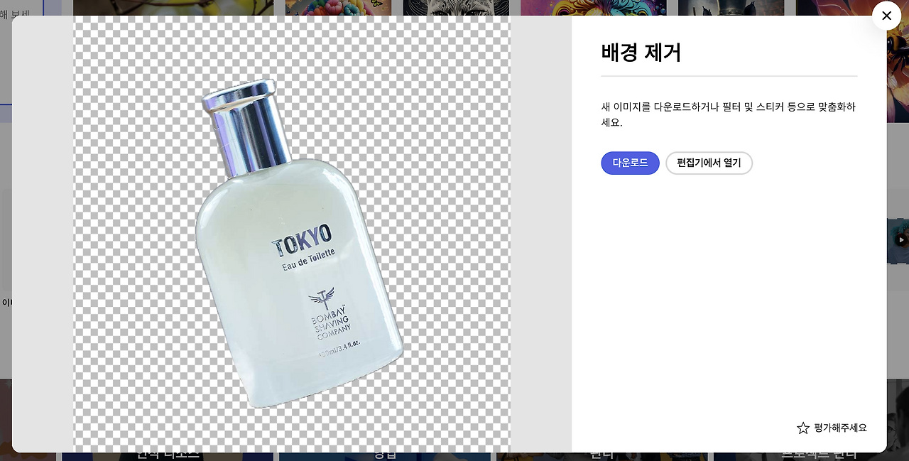 Screenshot 2023-08-24 at 10.28.54 AM.png