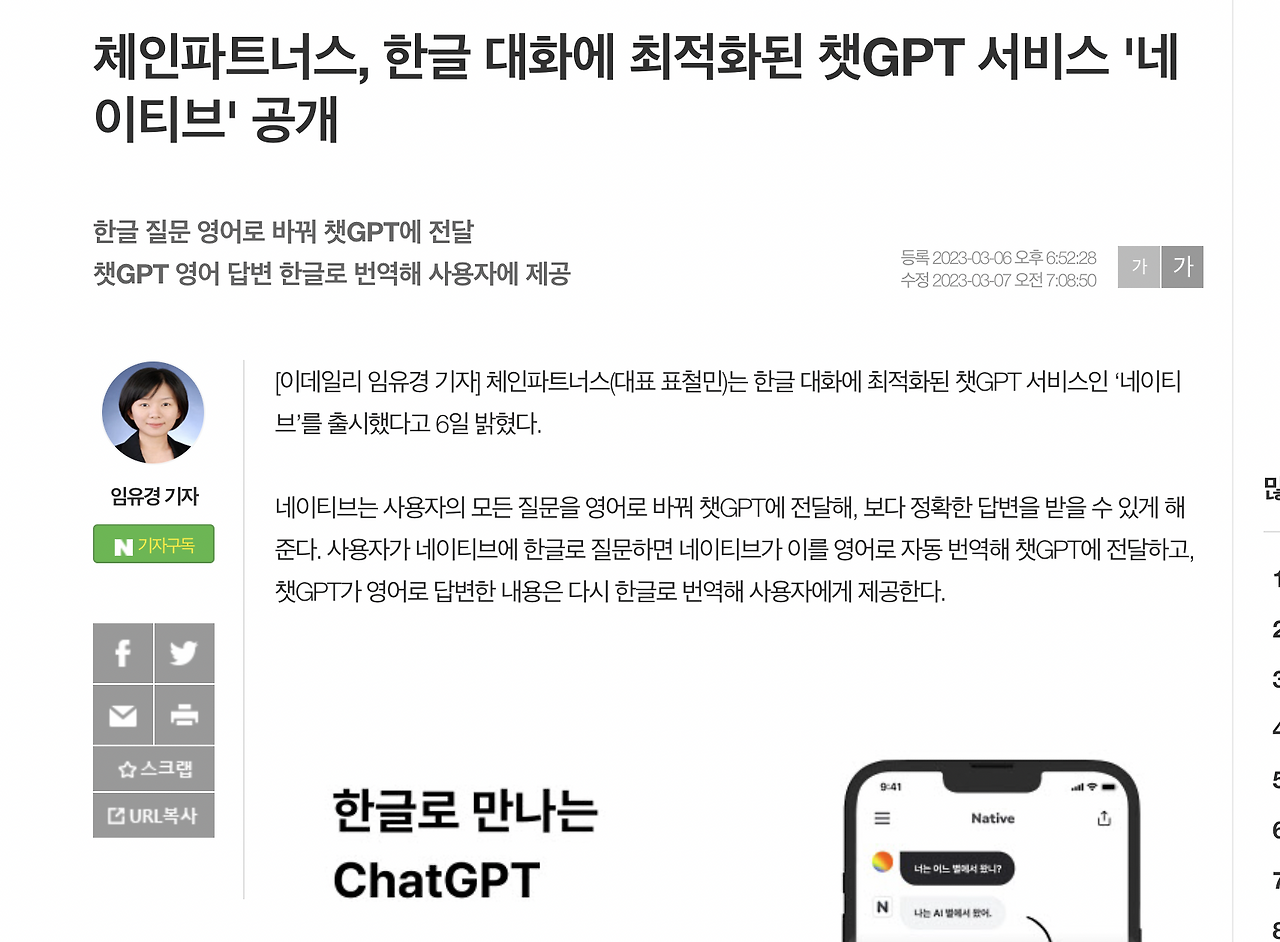 Screen Shot 2023-04-14 at 2.08.36 PM.png