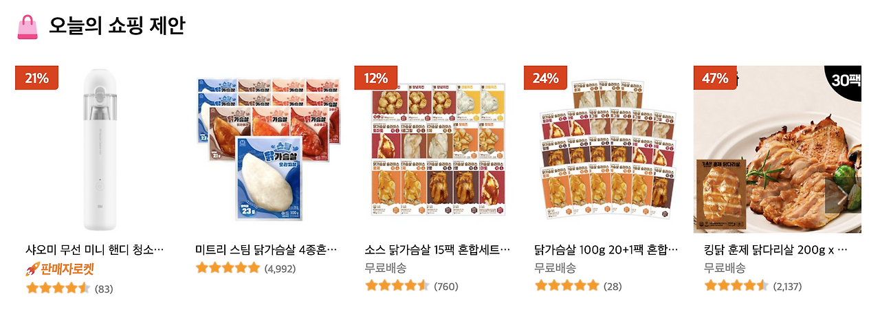 Screenshot 2023-08-24 at 10.20.44 AM.png