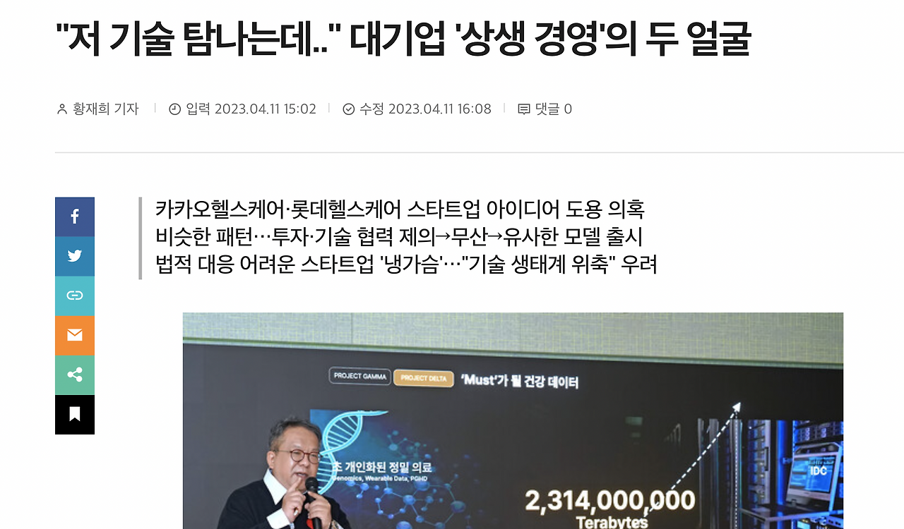 Screen Shot 2023-04-14 at 1.37.59 PM.png