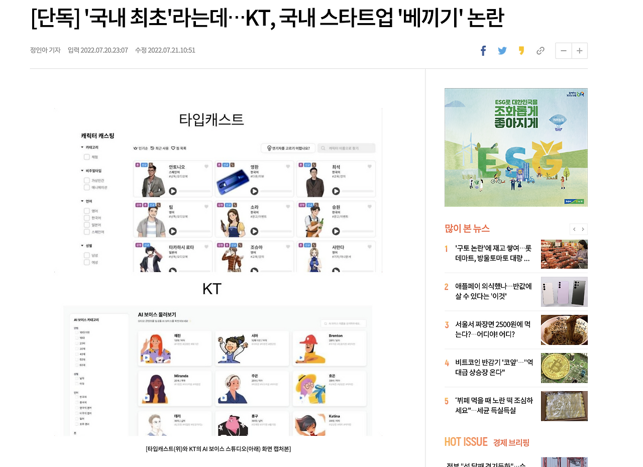 Screen Shot 2023-04-14 at 1.50.10 PM.png