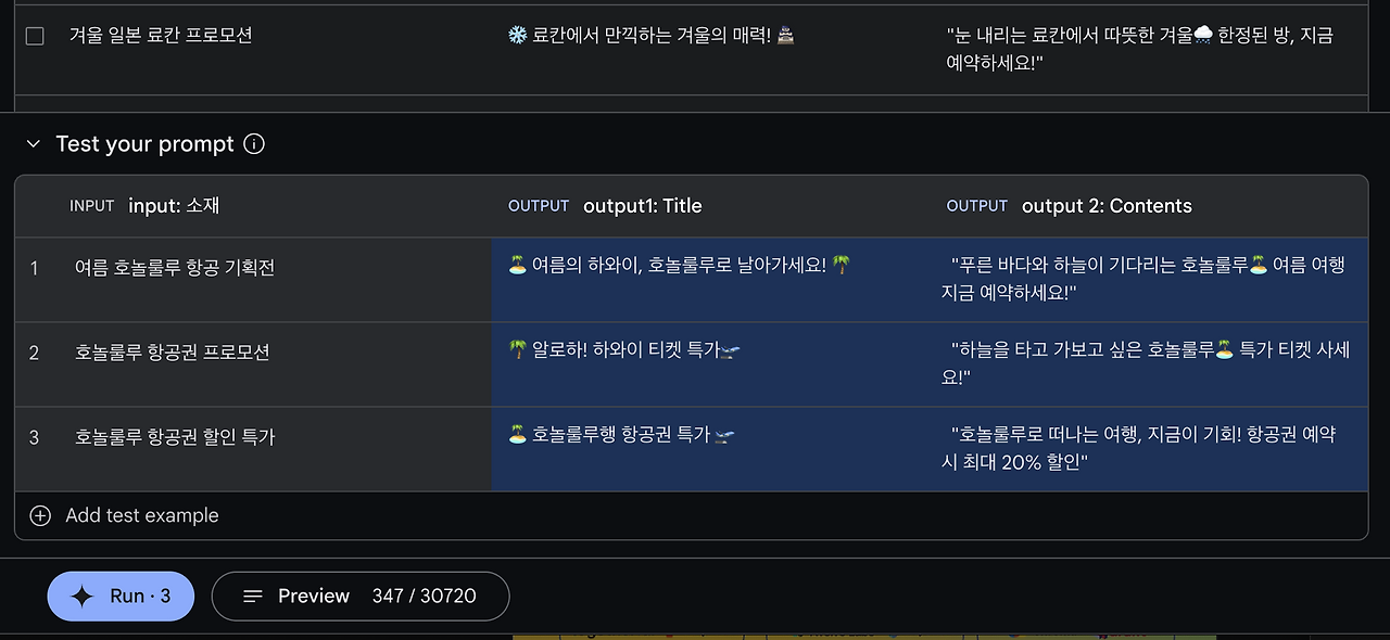 Screenshot 2023-12-20 at 3.53.23 PM.png