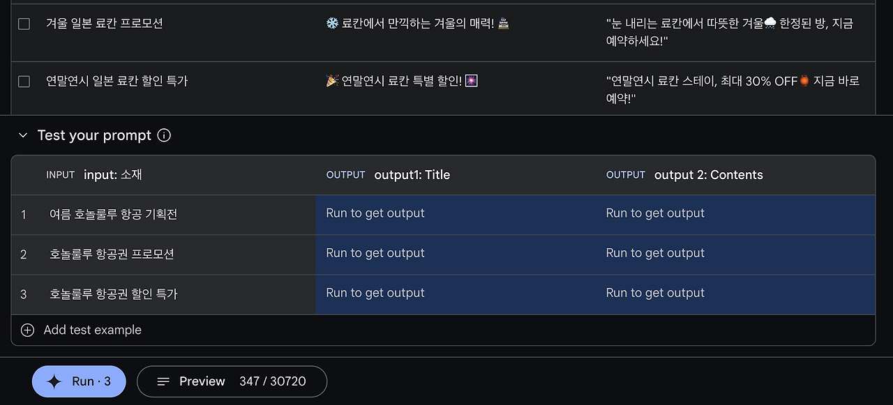 Screenshot 2023-12-20 at 3.54.09 PM.png