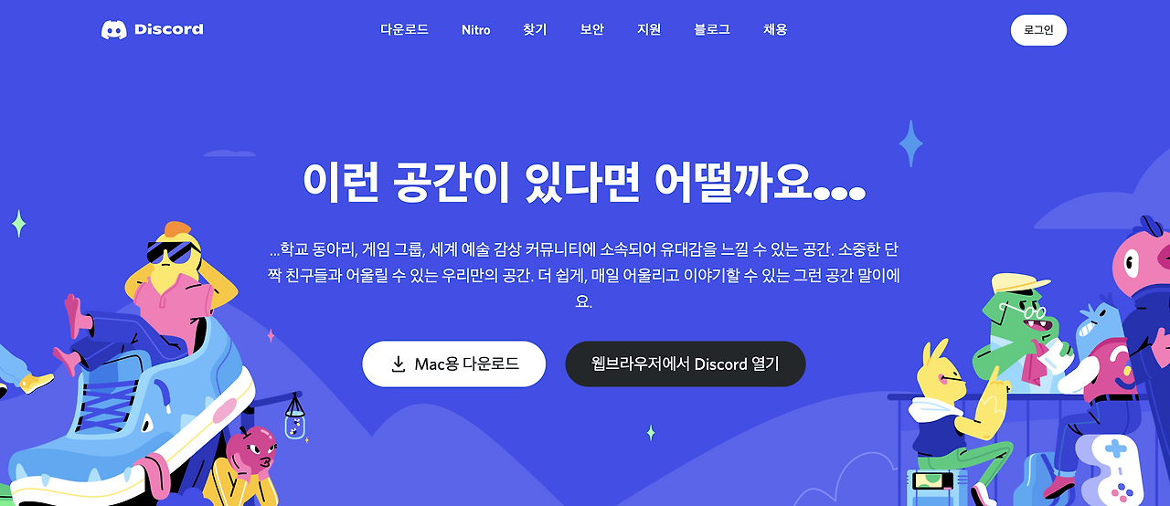 스크린샷 2022-11-02 오전 10.44.00.png