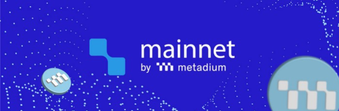 5. 메인넷.png