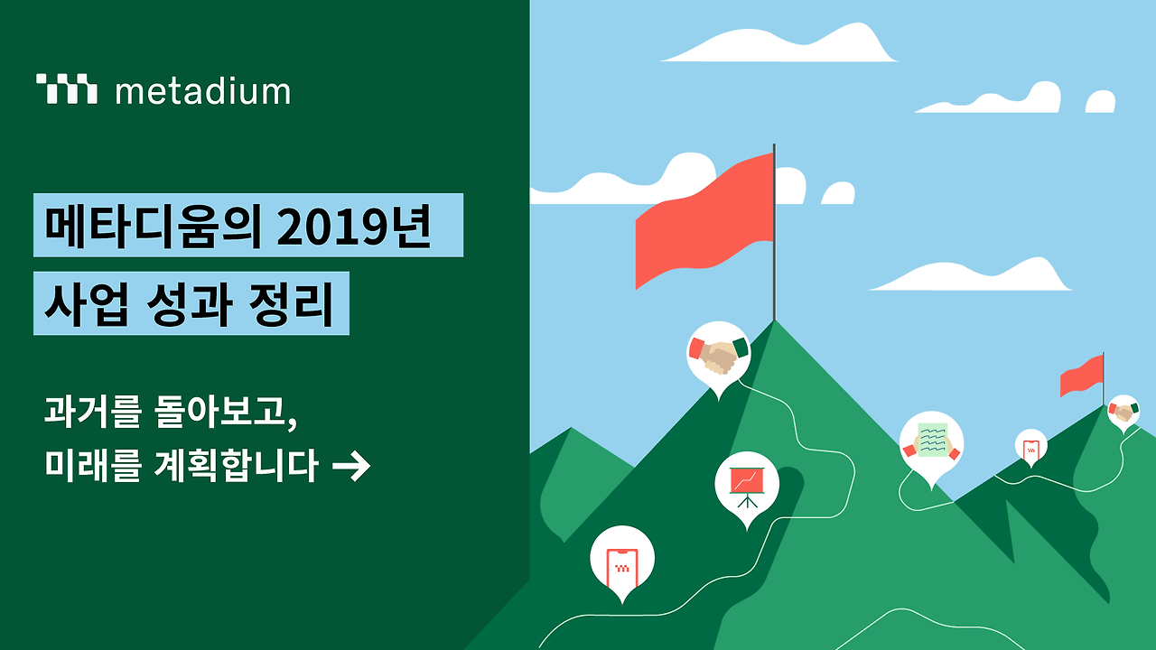 2019 메타 리포트.png