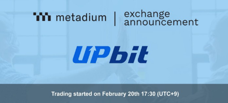 3. 업비트 상장.png