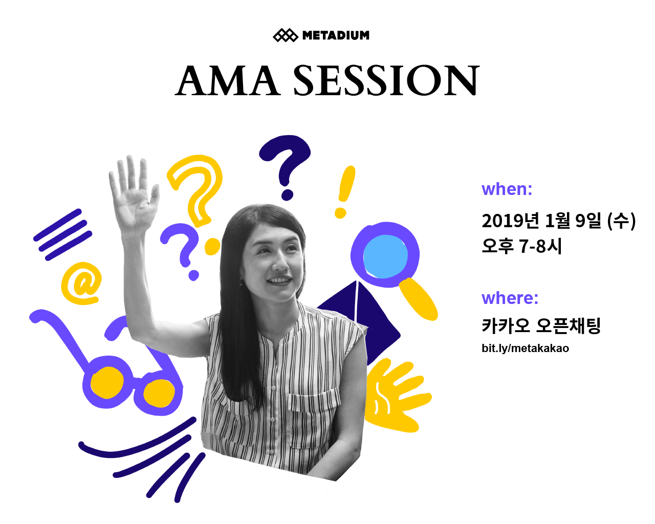 20190109-AMA poster-v1-02 2.png