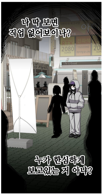 스크린샷 2023-12-23 214902.png