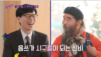 화면 캡처 2020-12-24 191401.png