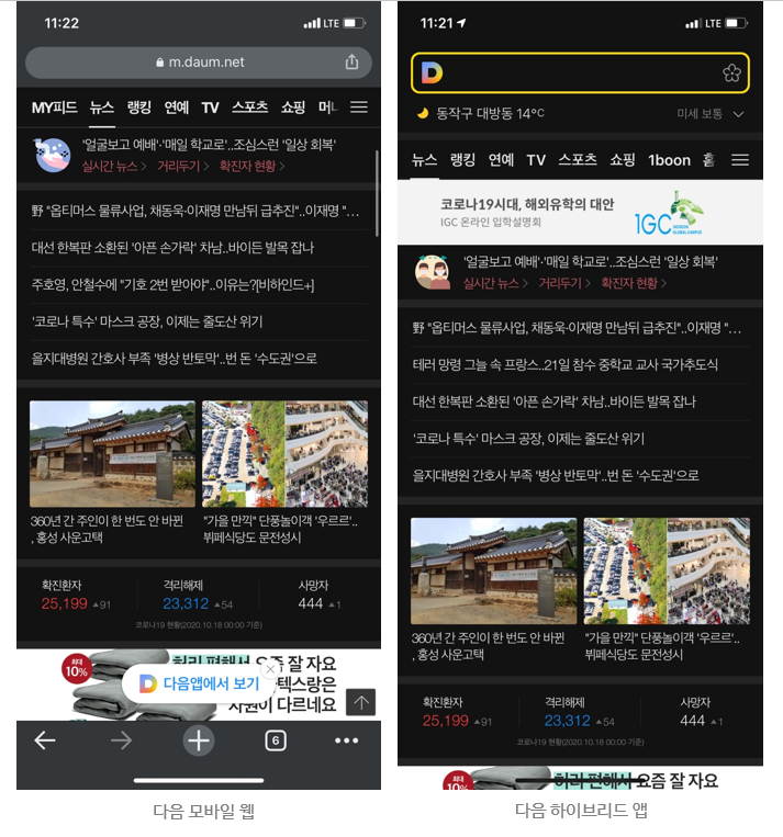 화면 캡처 2020-10-18 232539.png