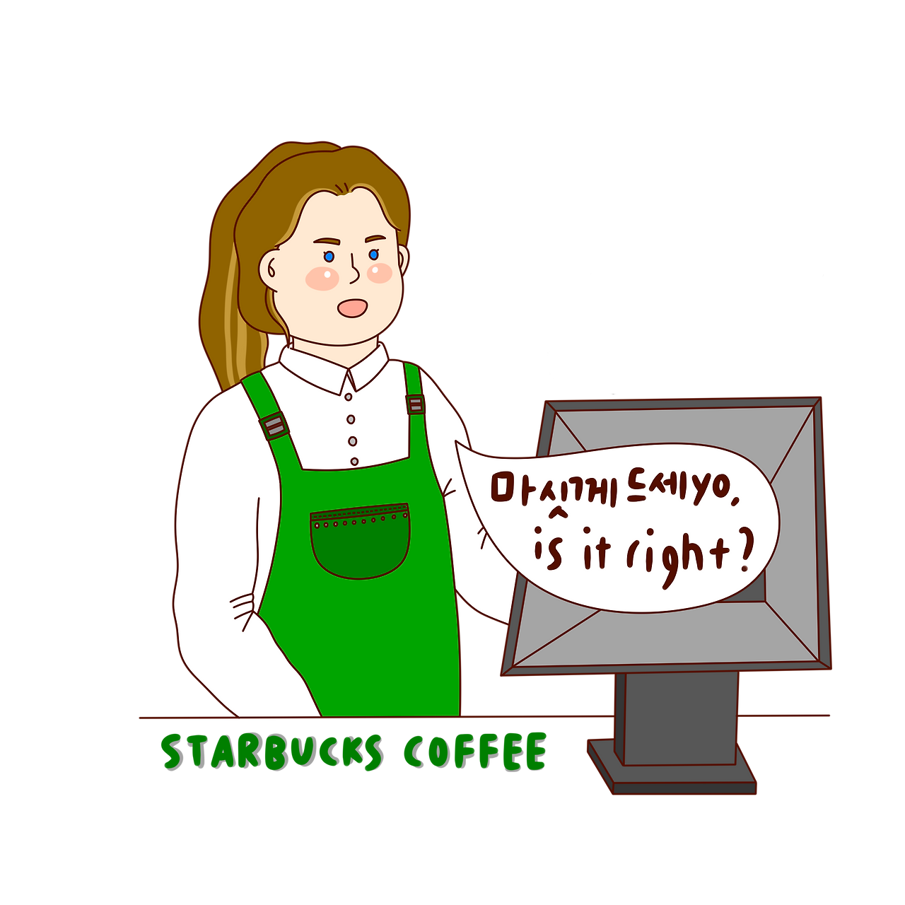 2.스벅직원.png