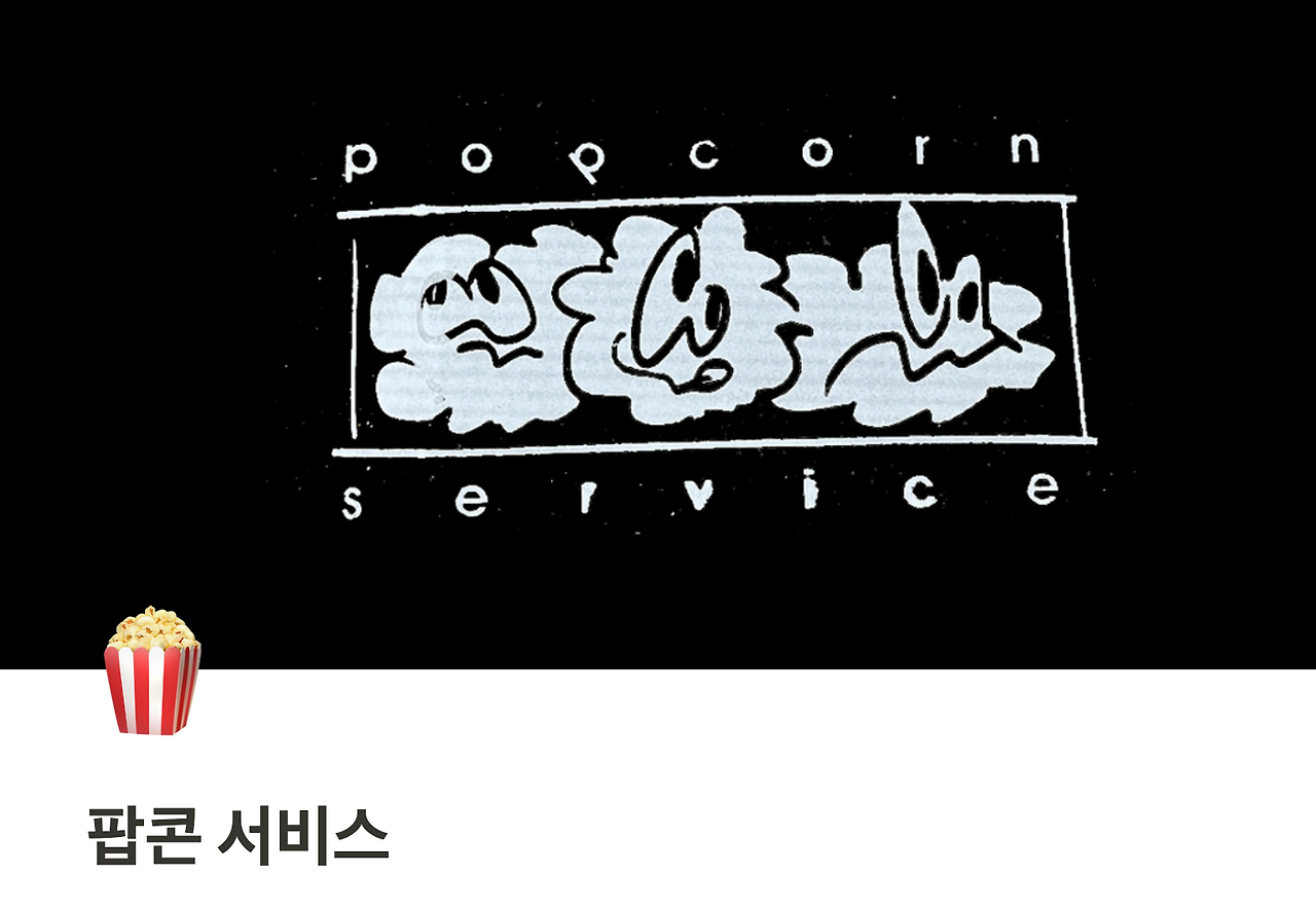 스크린샷 2022-07-06 오후 3.35.06.png