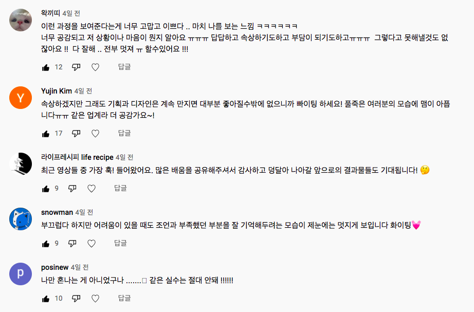 스크린샷 2021-10-25 오전 1.49.06.png