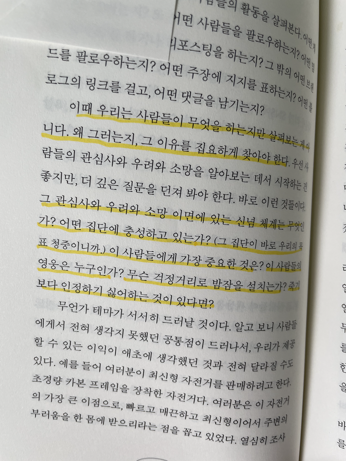 스크린샷 2022-06-20 오후 6.23.03.png