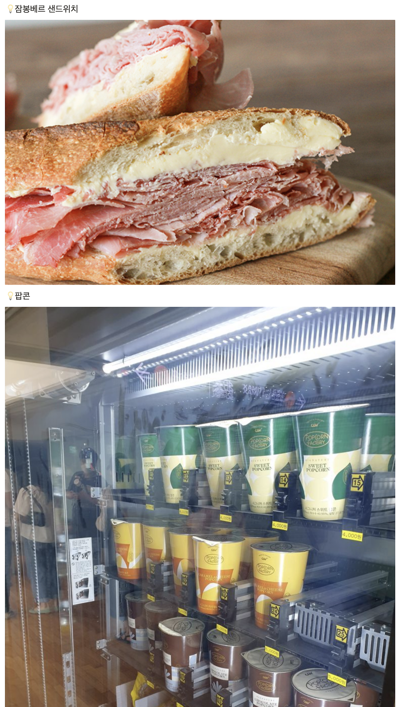 스크린샷 2022-06-20 오후 12.34.02.png