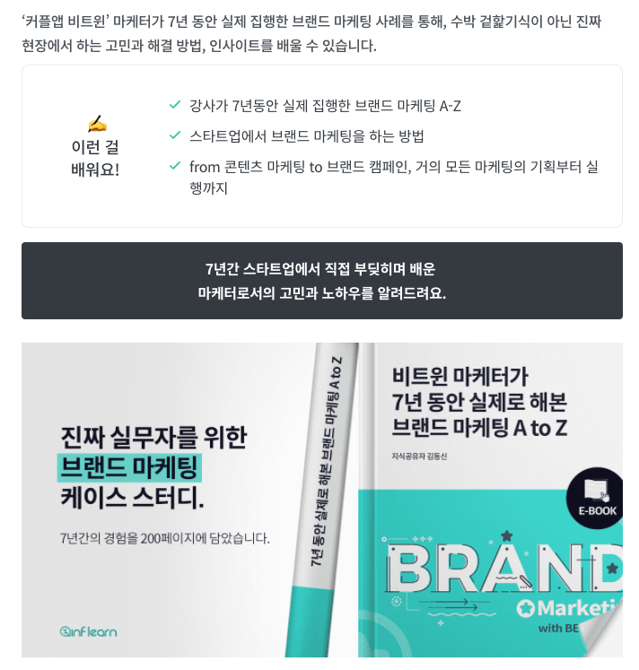 Screen Shot 2021-10-23 at 5.38.46 PM.png