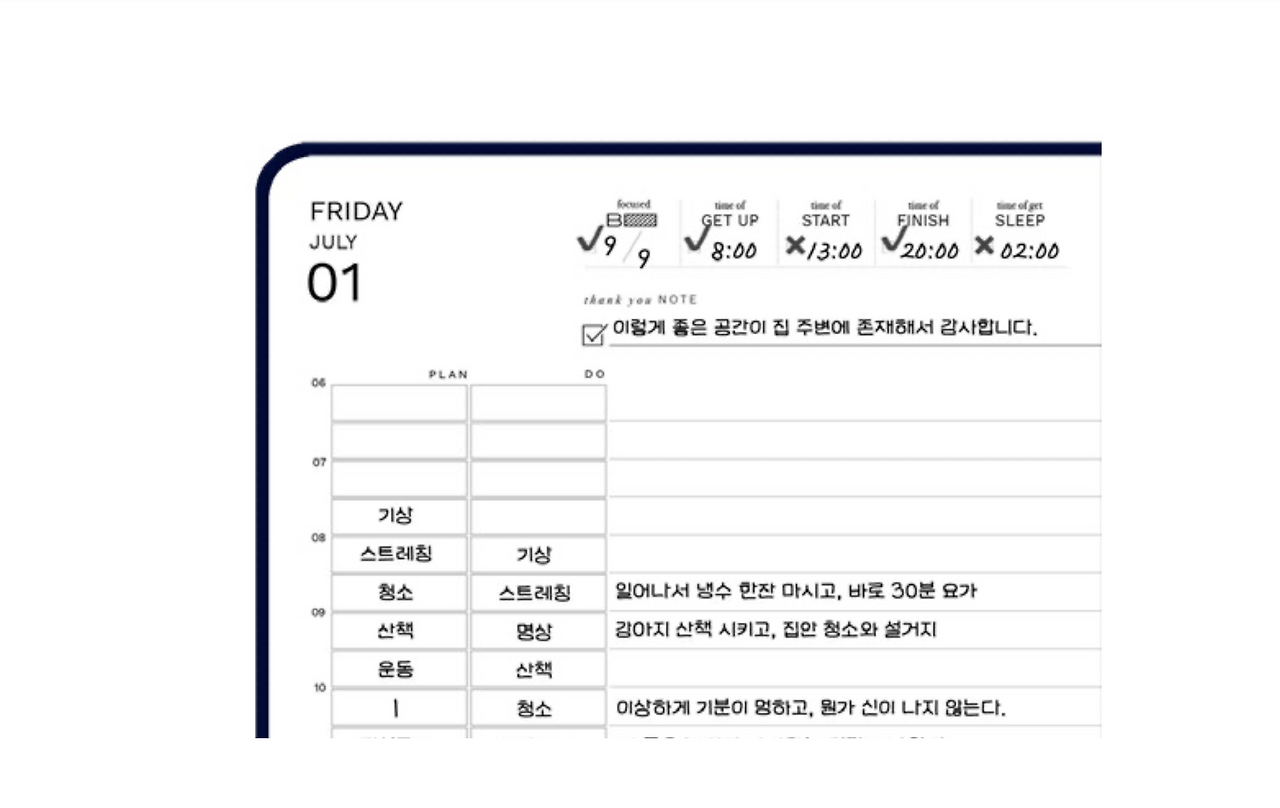 스크린샷 2025-10-11 오후 9.38.20.png