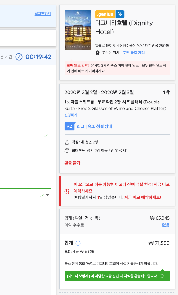 스크린샷 2020-02-01 오후 2.43.46.png