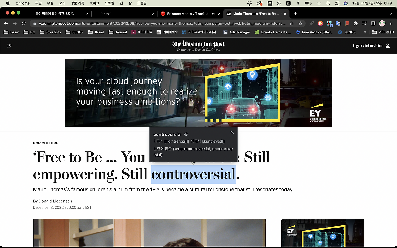 스크린샷 2022-12-11 오후 6.19.54.png