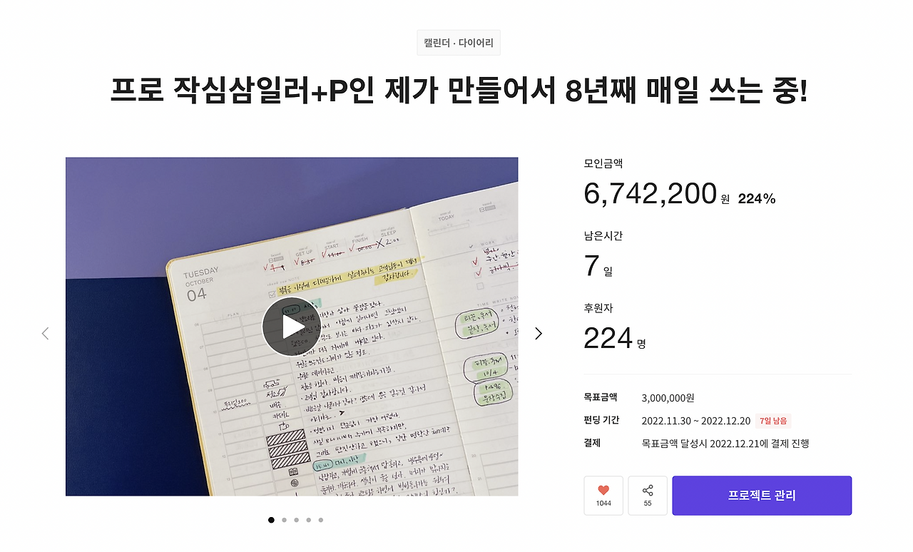 Screen Shot 2022-12-13 at 11.18.22 PM.png