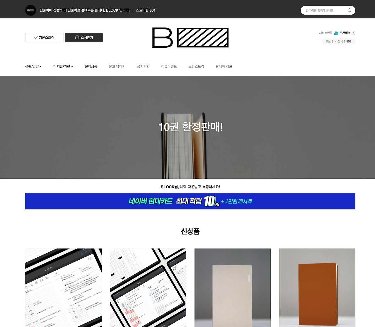 Screen Shot 2021-10-23 at 7.16.24 PM.png