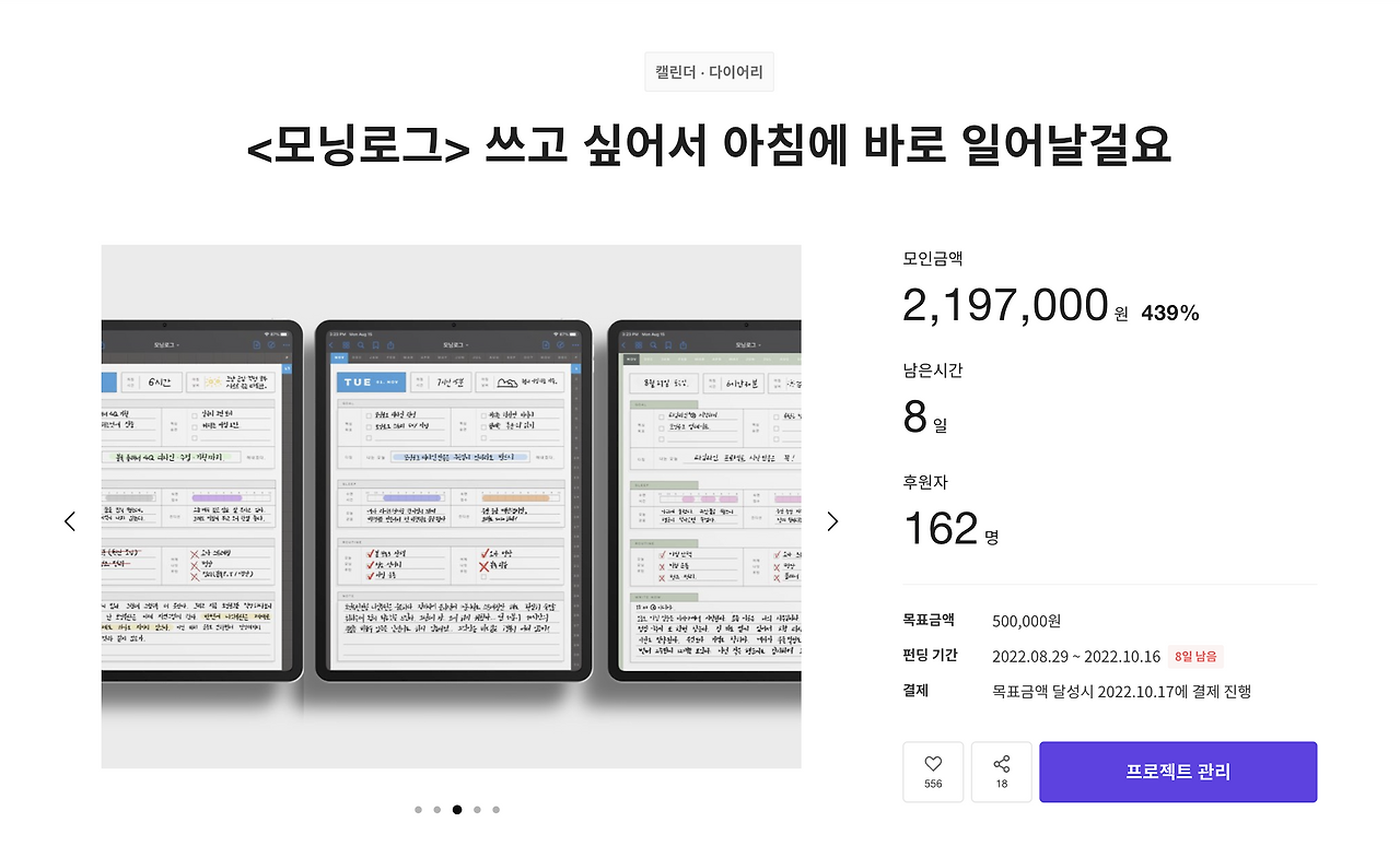 Screen Shot 2022-10-08 at 8.15.51 PM.png