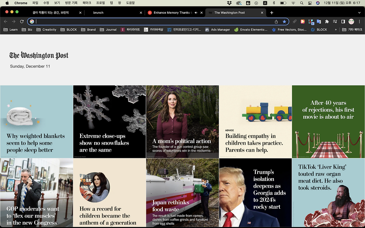 스크린샷 2022-12-11 오후 6.17.19.png