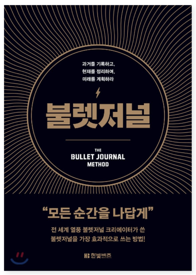 Screen Shot 2021-10-23 at 9.18.10 PM.png