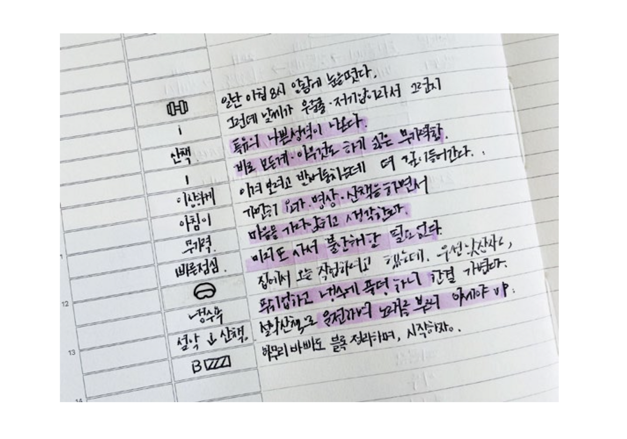 스크린샷 2025-10-11 오후 12.01.42.png