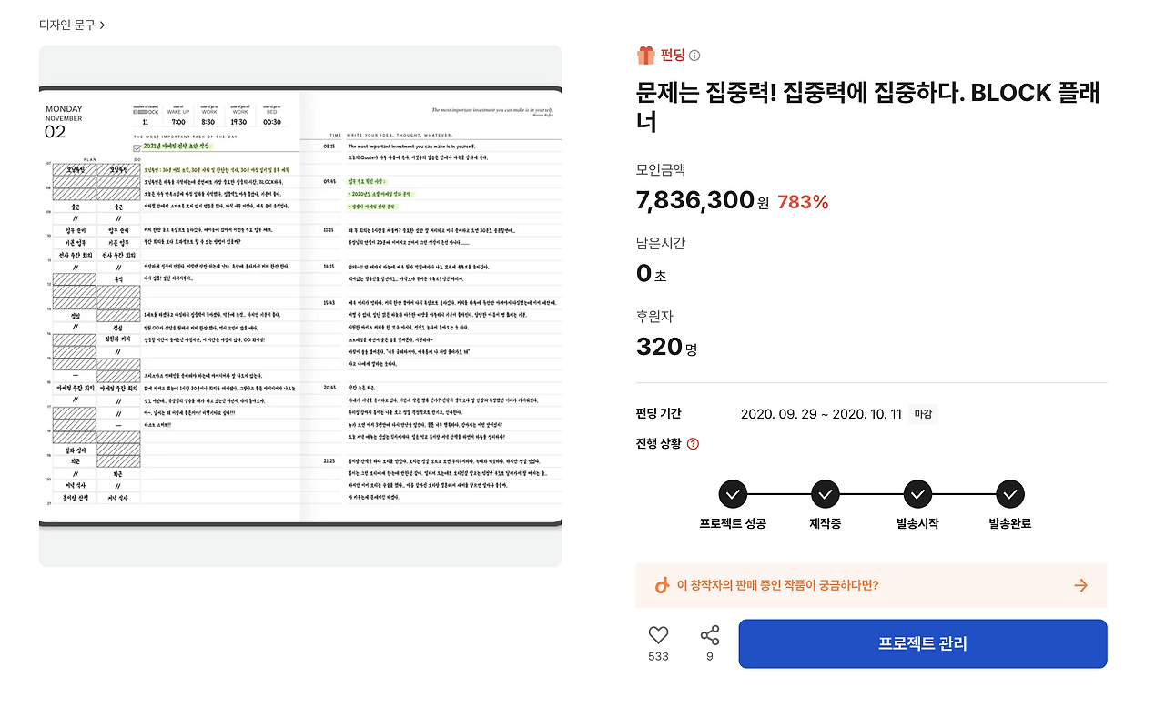 스크린샷 2025-10-08 오후 4.03.28.png