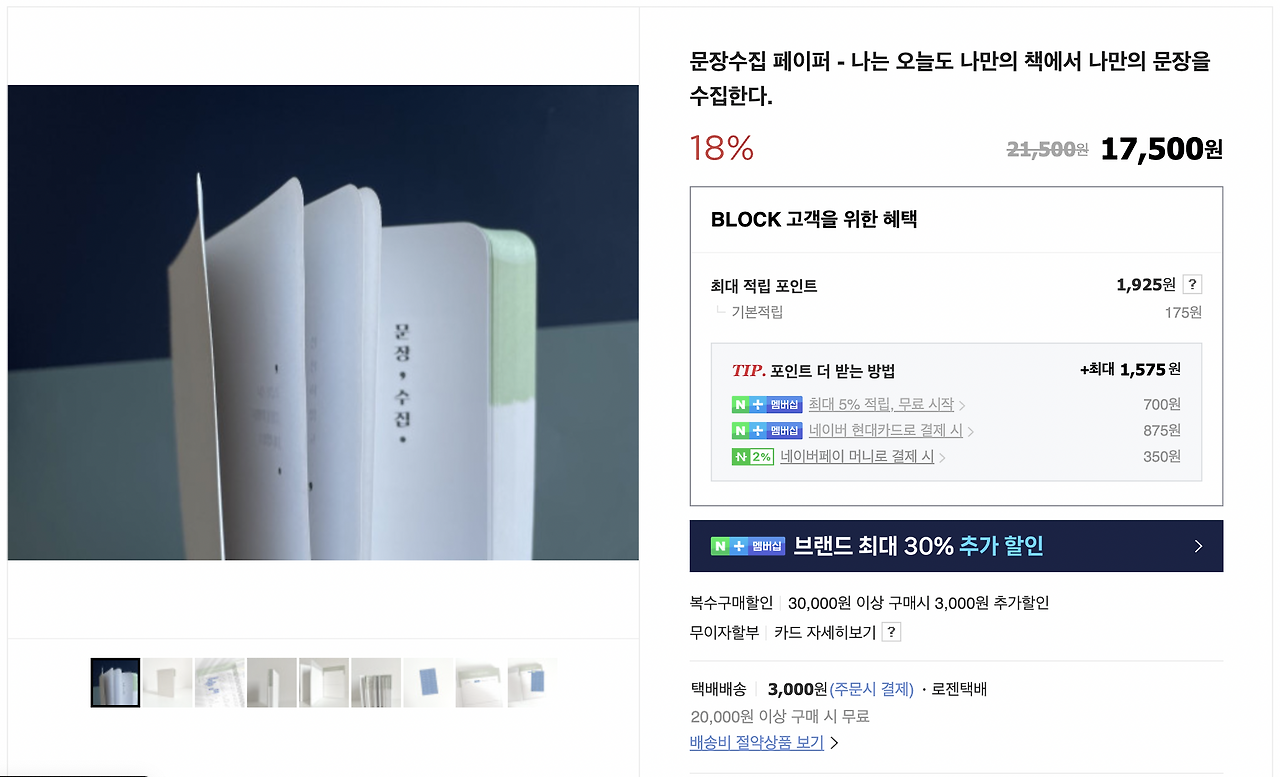 스크린샷 2023-10-09 오후 10.27.13.png