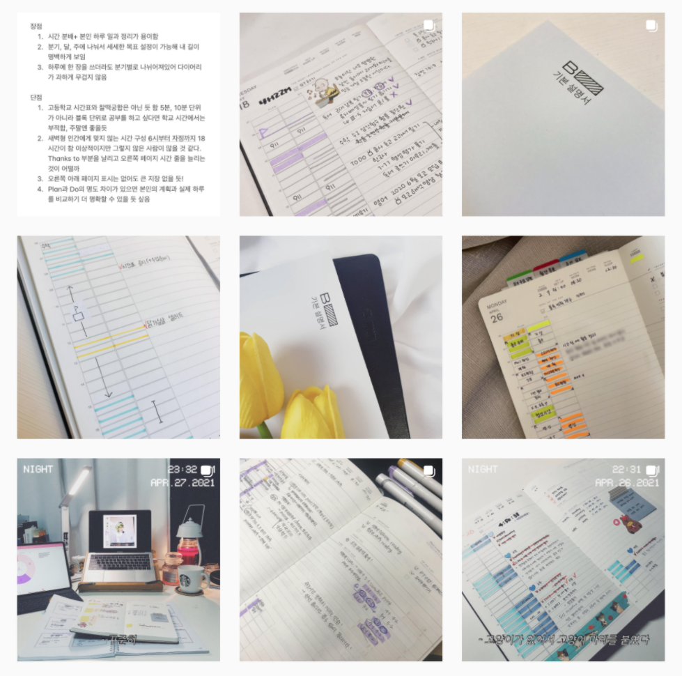 Screen Shot 2021-10-23 at 9.29.22 PM.png