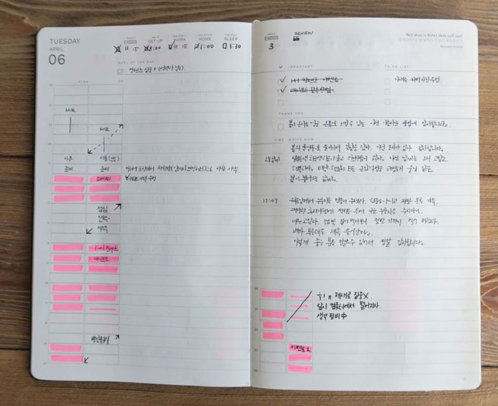 Screen Shot 2021-10-23 at 8.20.59 PM.png