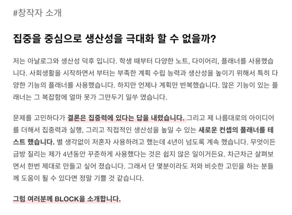 Screen Shot 2021-10-23 at 5.59.06 PM.png