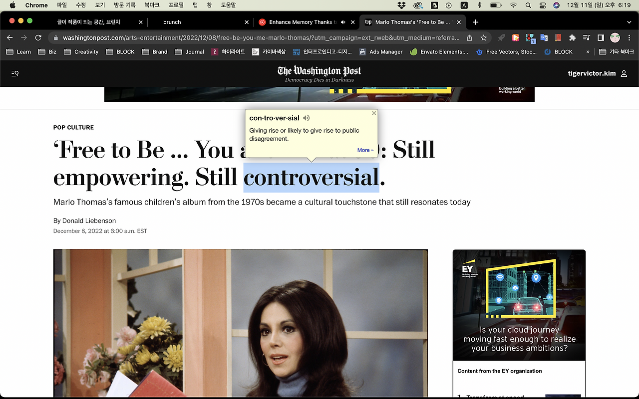 스크린샷 2022-12-11 오후 6.19.04.png