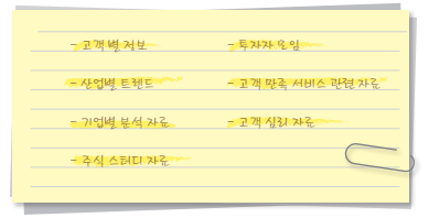 정보관리 범주.png