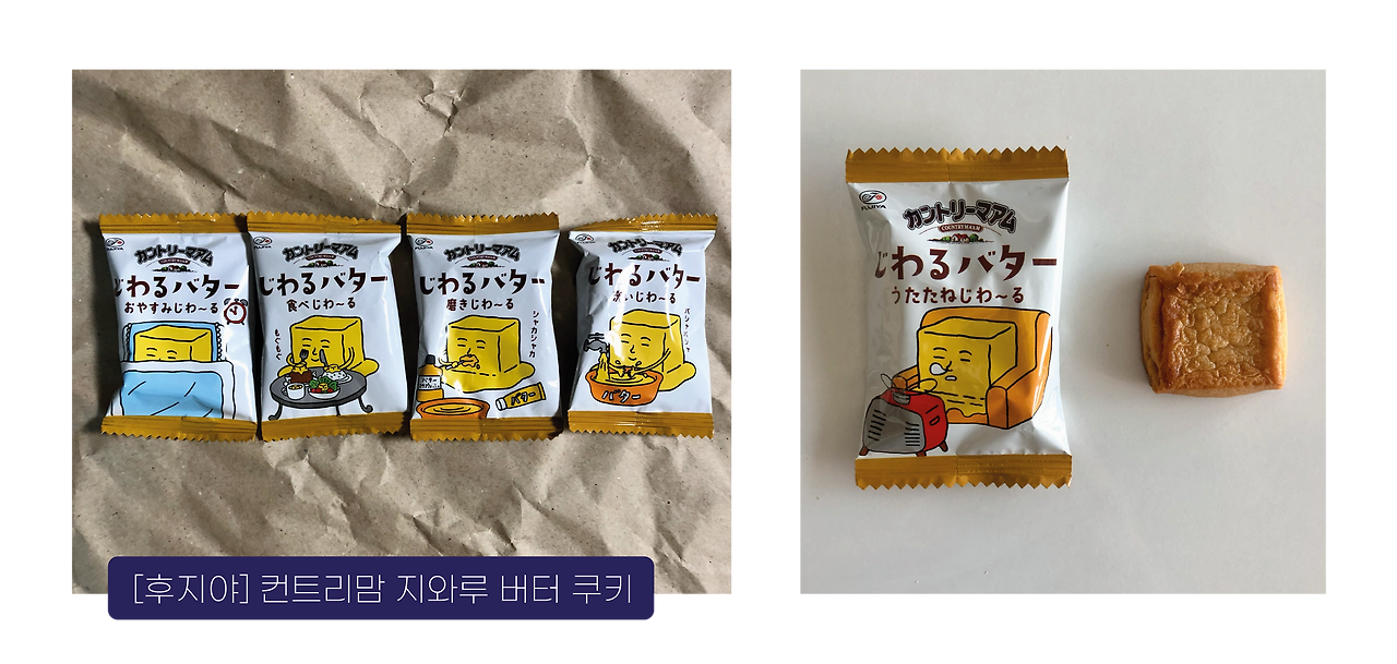 이이거 8월 첫-10.png