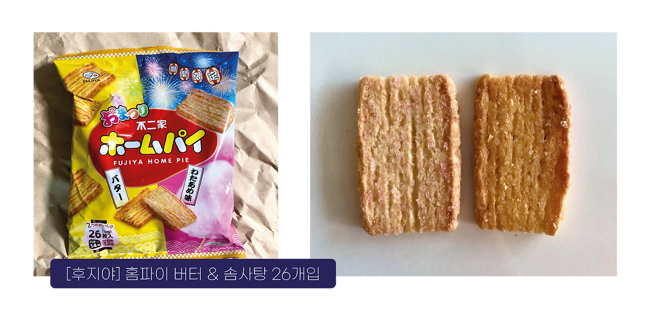 이이거 8월 첫-07.png