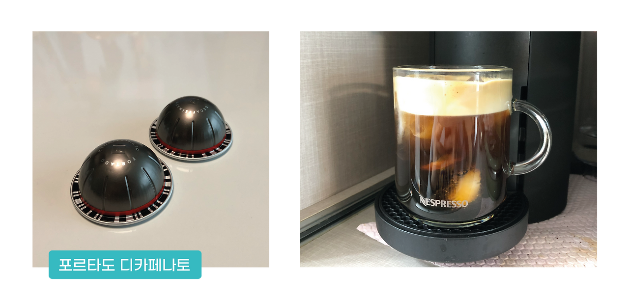 네스프레소버츄오 캡슐추천-09.png