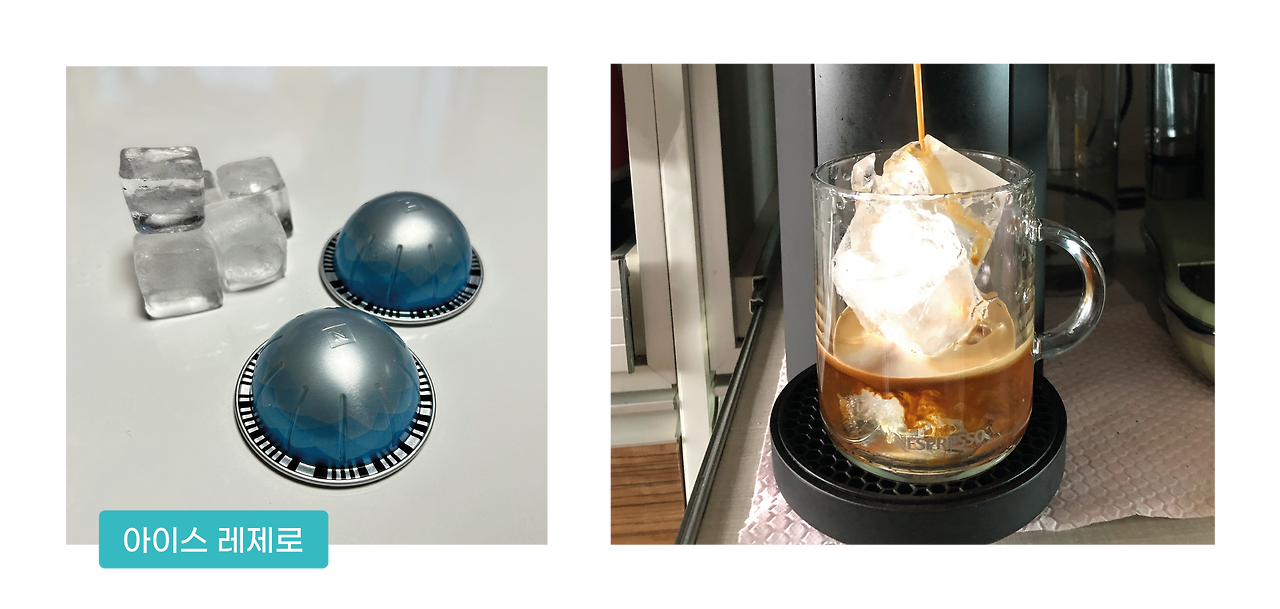 네스프레소버츄오 캡슐추천-10.png