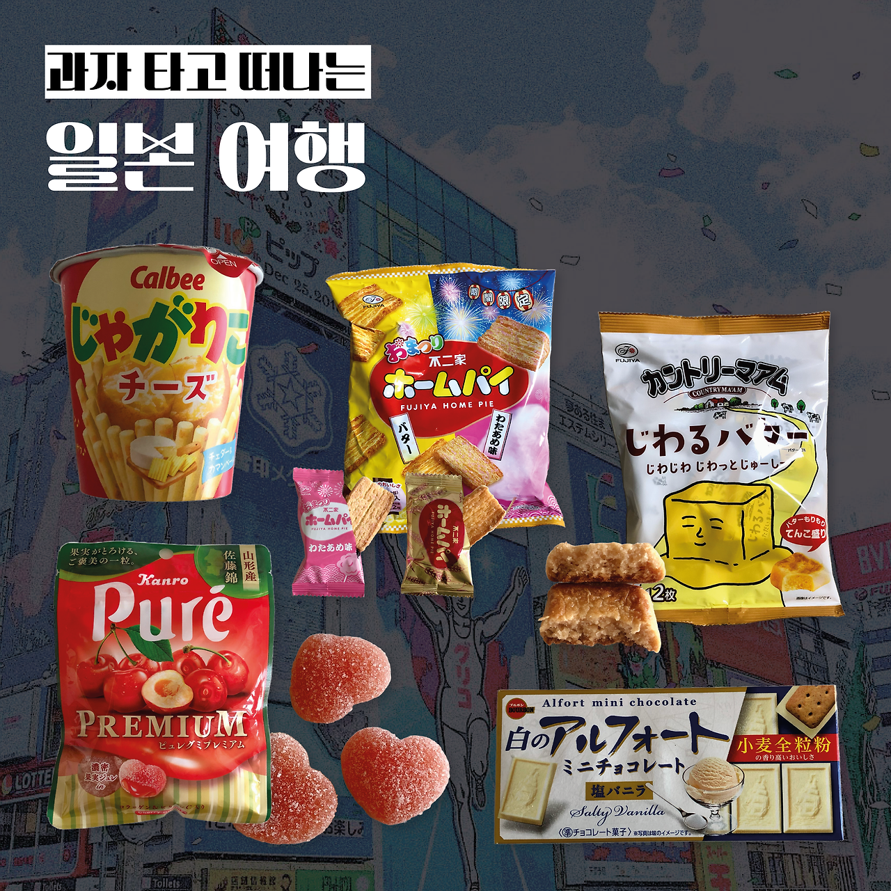 이이거8월 첫째주.png